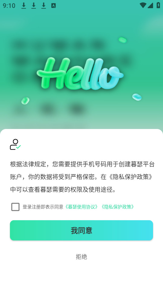 ĺɪappv1.16.0��ͼ2