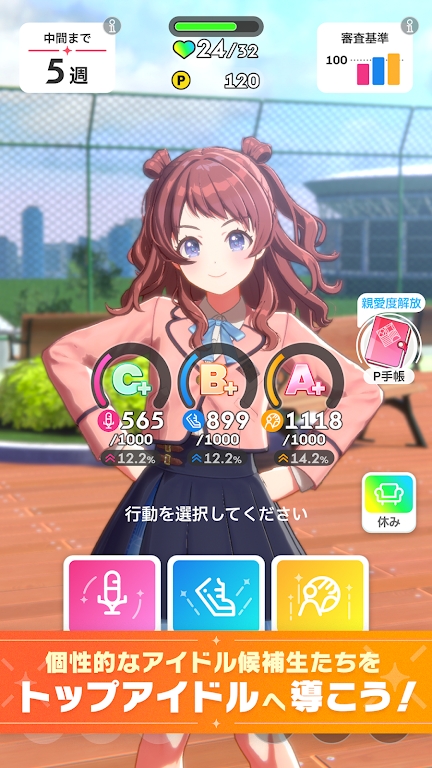ѧԺż���ʦ�ٷ���v1.9.0��ͼ3