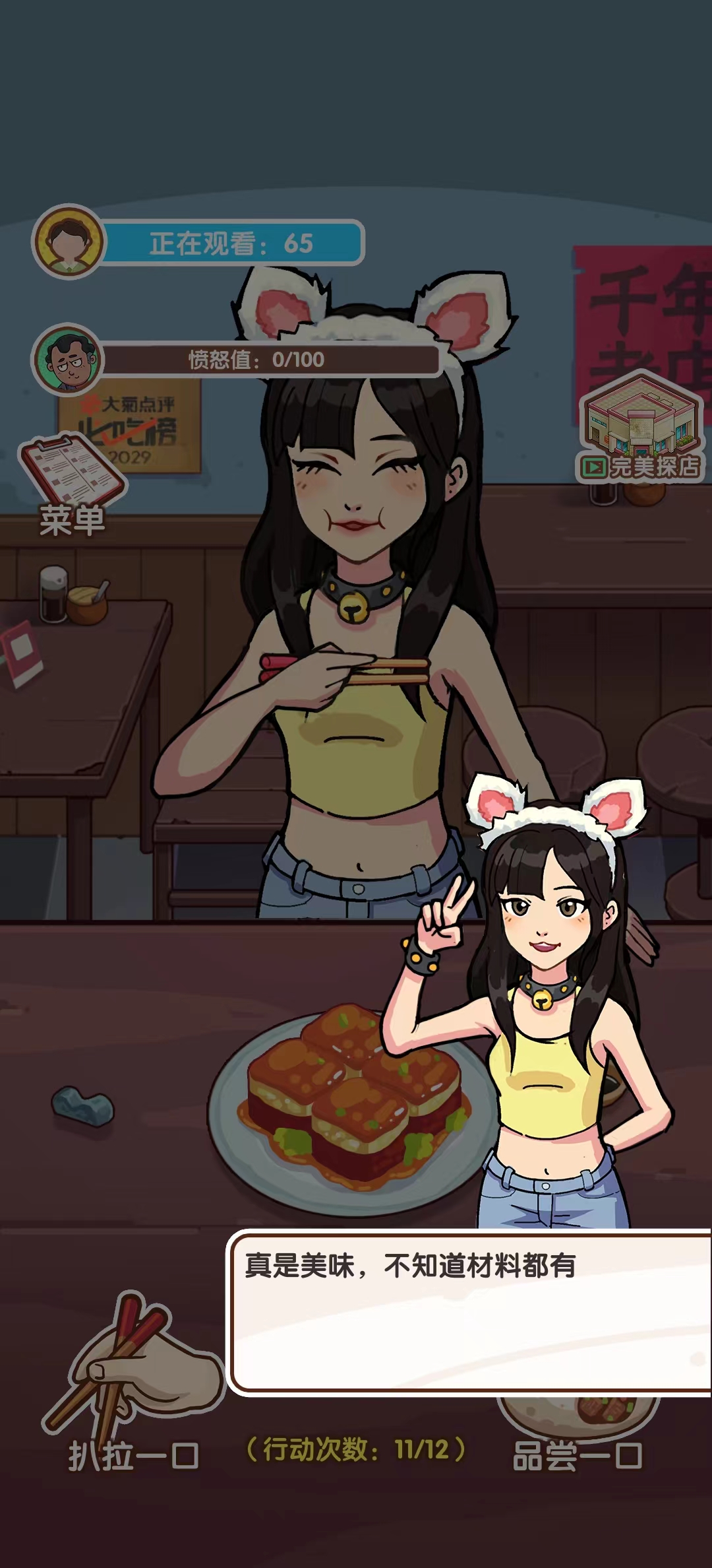 �������ɼƻ��ƽ�����޽�Ұ��ͼ1