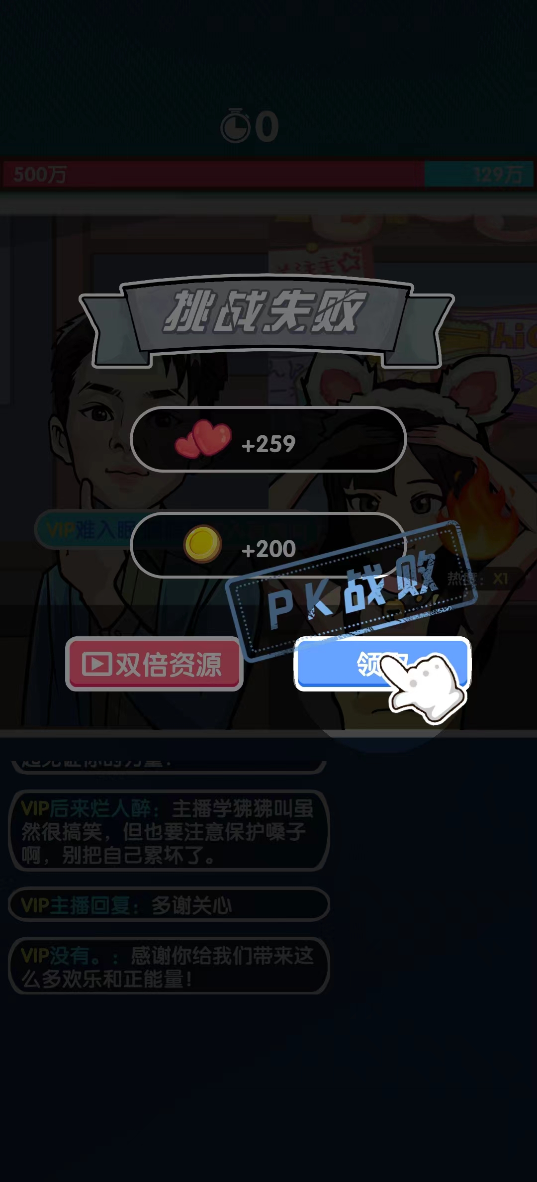 �������ɼƻ��ƽ�����޽�Ұ��ͼ2