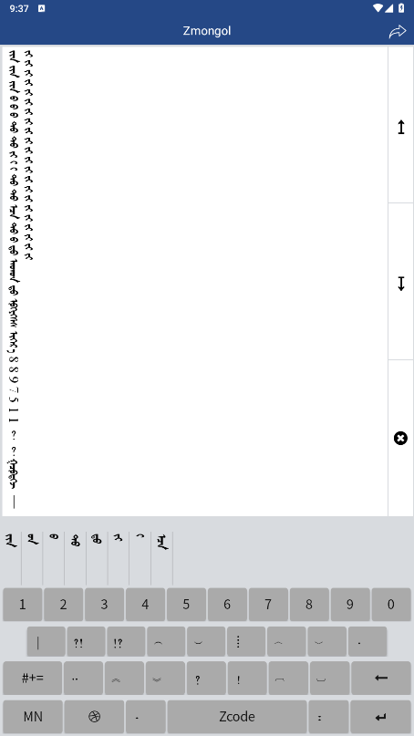 zmongol�������뷨��ͼ1