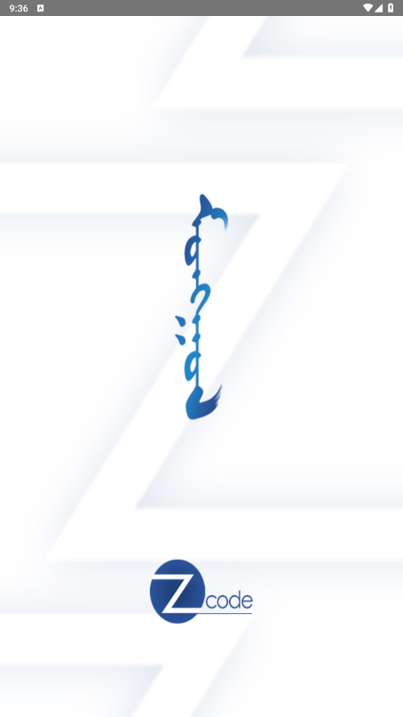 zmongol�������뷨��ͼ4
