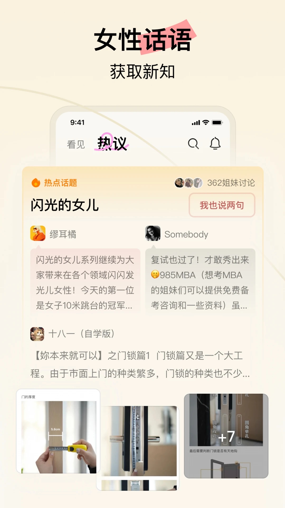 Hertown app�ٷ���ȫŮ���û�����v1.4.1.1��ͼ0