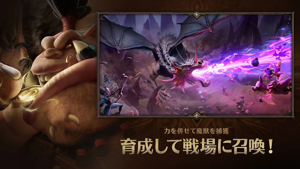 万龙觉醒日服官方版截图3