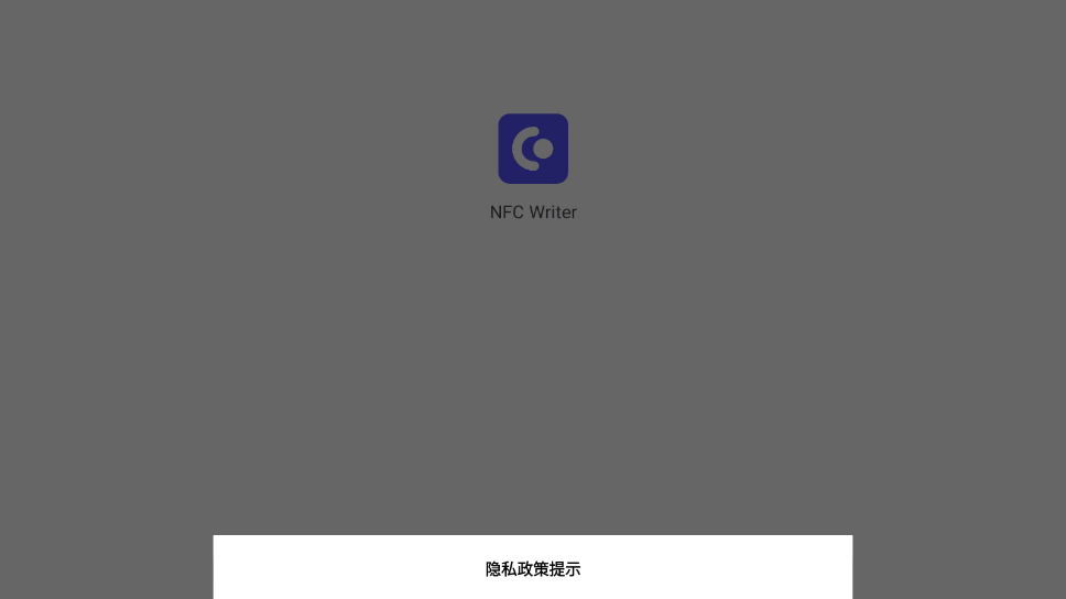 nfcwriter�ٷ������ͼ5