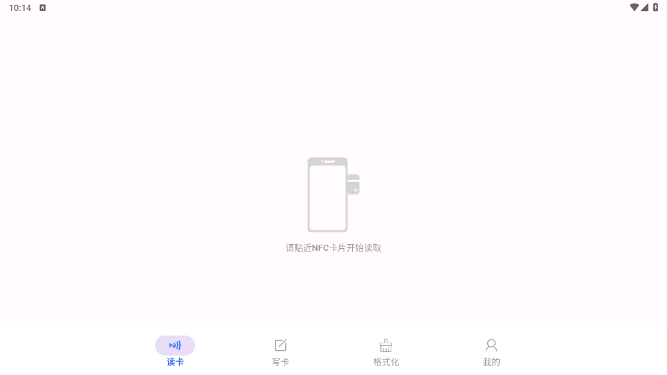 nfcwriter�ٷ������ͼ0