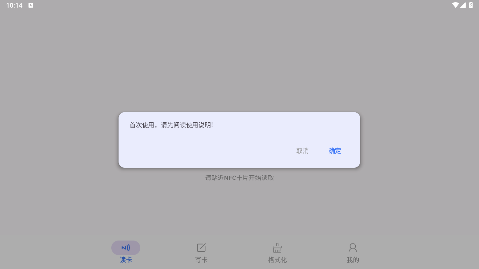 nfcwriter�ٷ������ͼ4