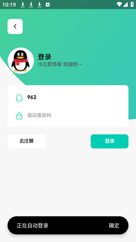 С�����������°汾���� v9.0��ͼ1