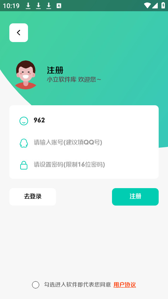 С�����������°汾���� v9.0��ͼ2