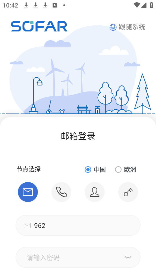 �׺��Ƽ��v1.9.13��ͼ1