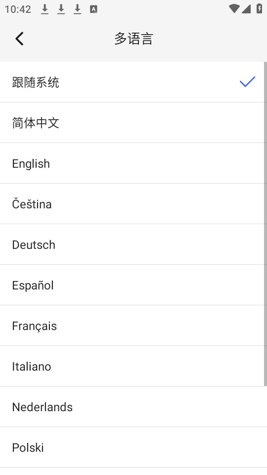�׺��Ƽ��v1.9.13��ͼ2