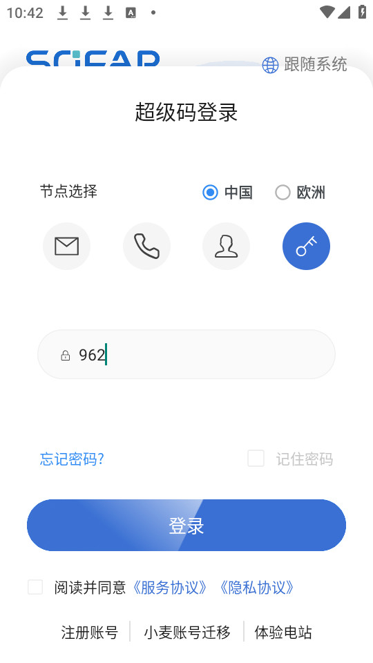 �׺��Ƽ��v1.9.13��ͼ0