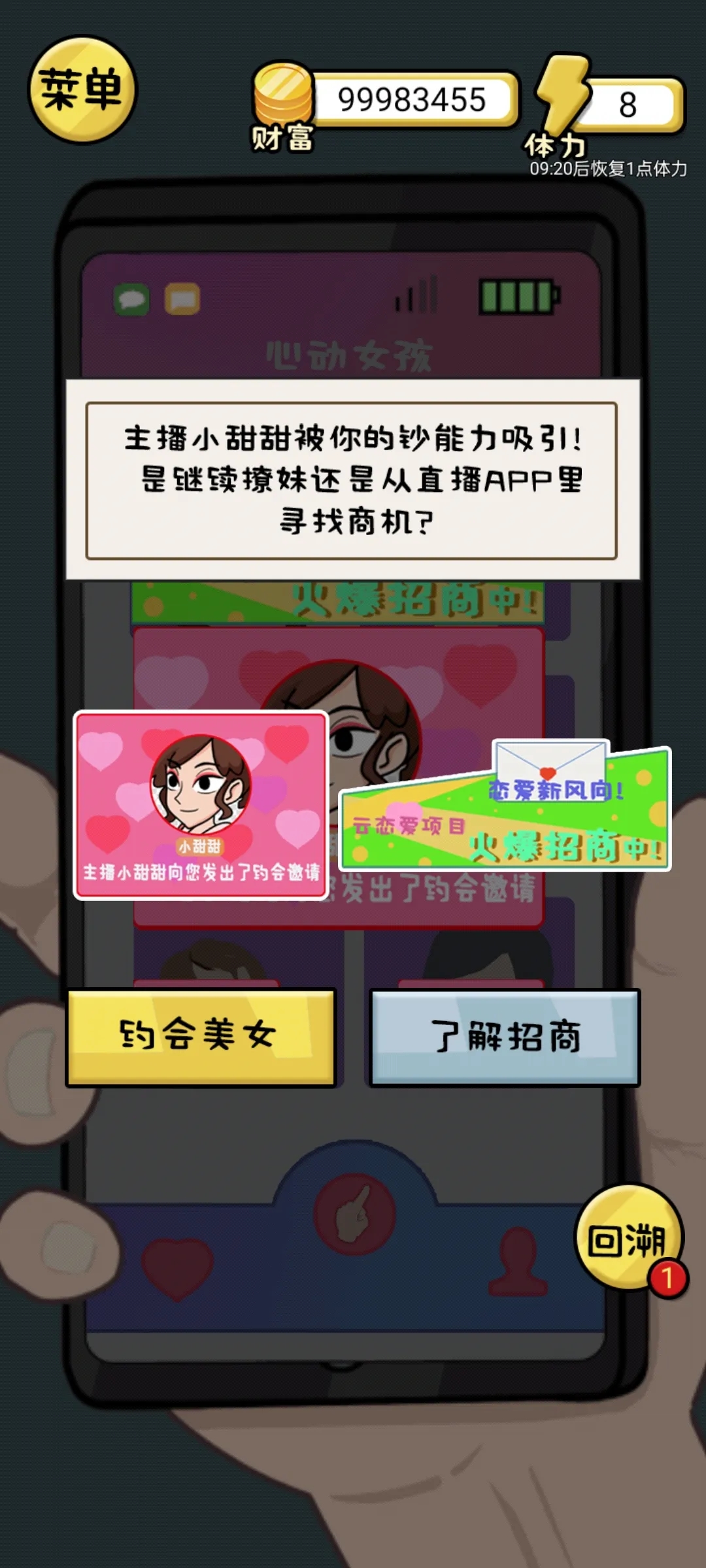 ����һ����������ͼ1