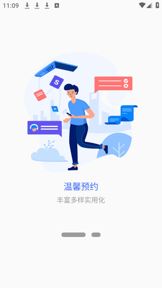 �㽭���̴�ѧ�ҵ��̴�app v 7.1.21��ͼ0