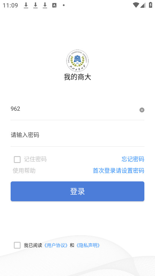 �㽭���̴�ѧ�ҵ��̴�app v 7.1.21��ͼ2