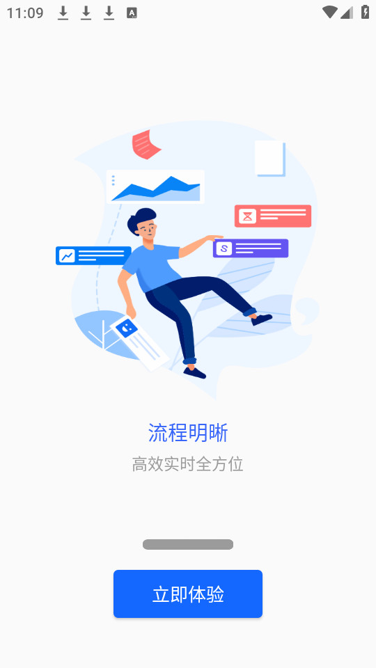 �㽭���̴�ѧ�ҵ��̴�app v 7.1.21��ͼ1
