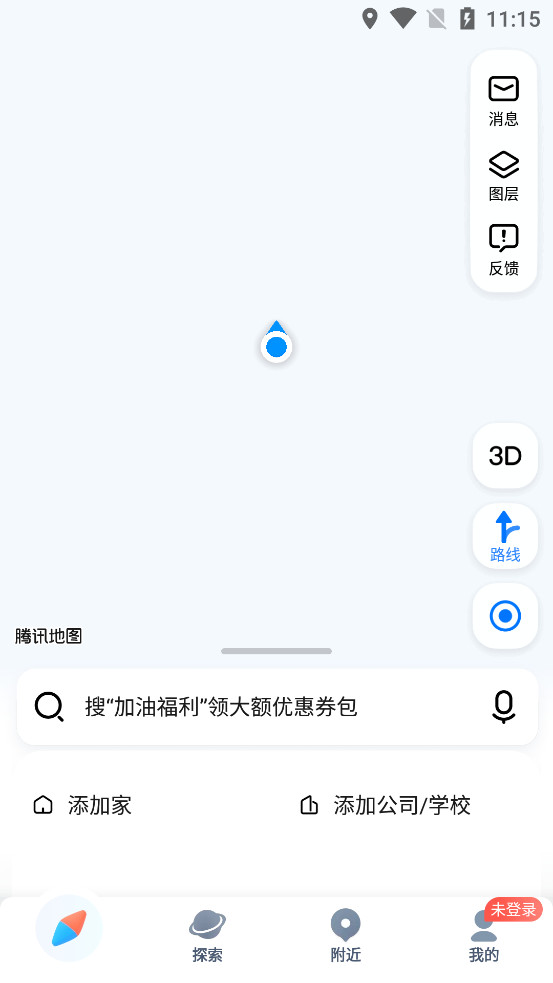 ��Ѷ��ͼ�����ֻ���v10.20.1��ͼ1