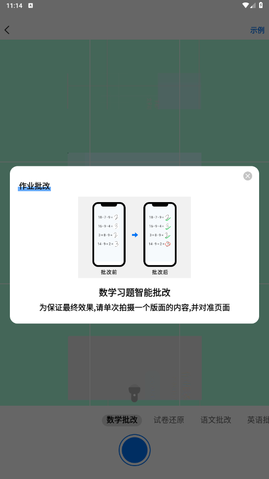 ��ҵ���ı��ƽ���ͼ0