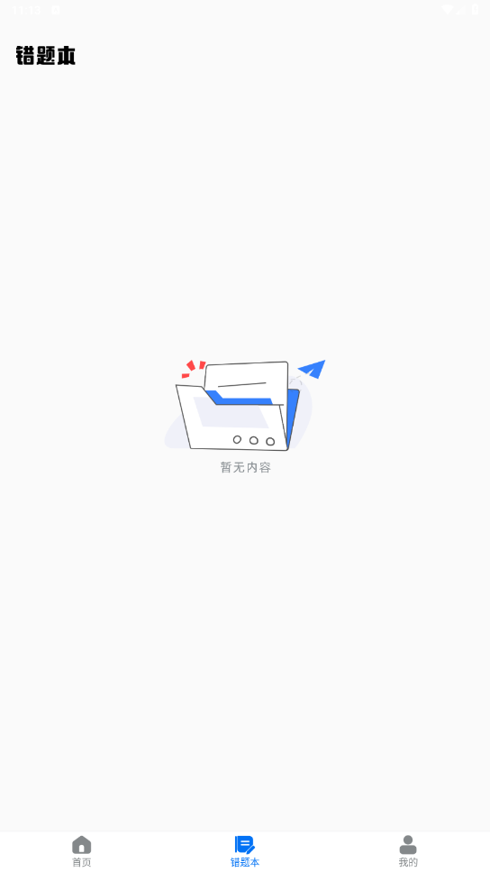 ��ҵ���ı��ƽ���ͼ4