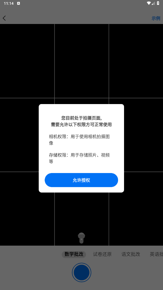 ��ҵ���ı��ƽ���ͼ1