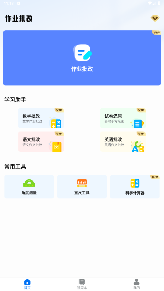 ��ҵ���ı��ƽ���ͼ3