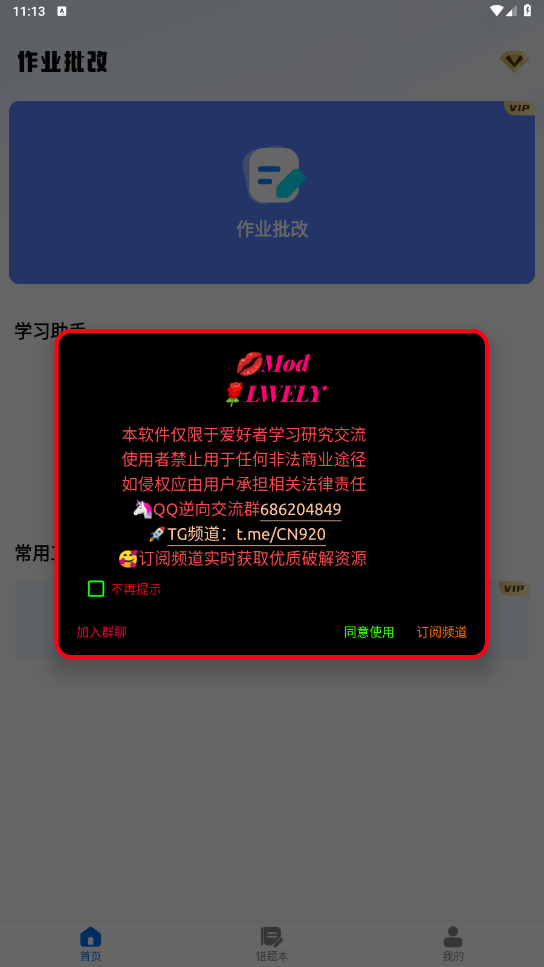 ��ҵ���ı��ƽ���ͼ5