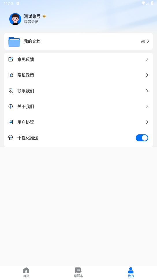 ��ҵ���ı��ƽ���ͼ2