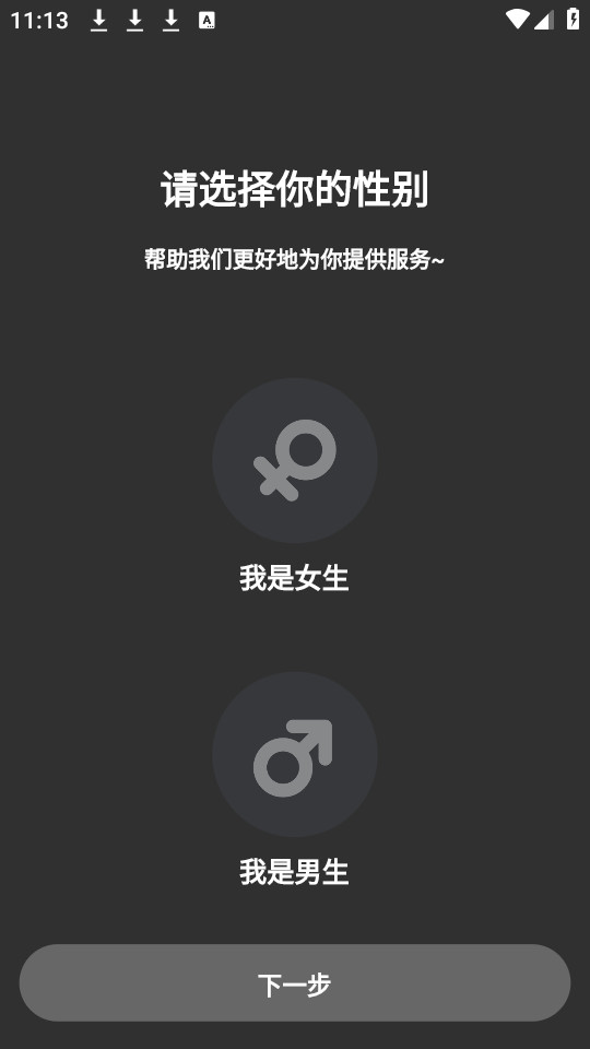 talkbot���ܶԻ�app v2.8.2��ͼ11