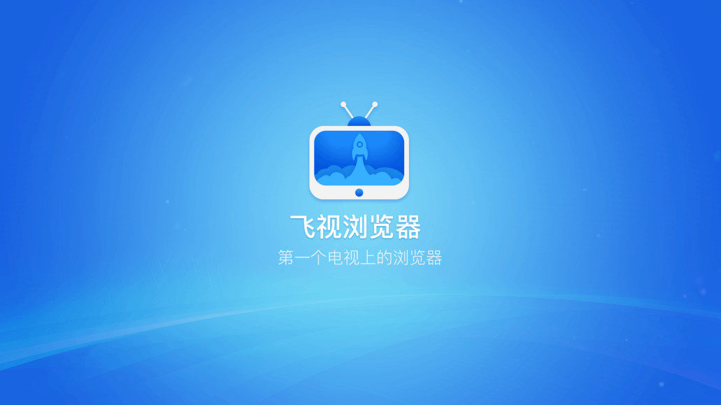 ����������ֻ���v4.3 TV���ͼ0