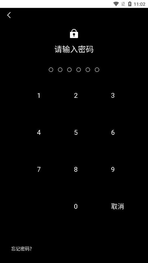��������app�ӵ���v1.10 ���°��ͼ4