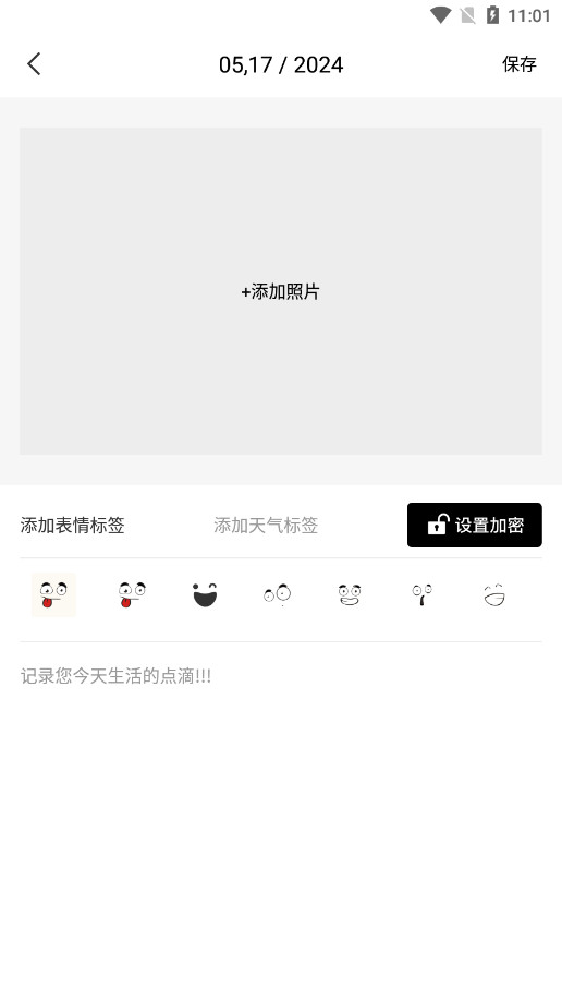 ��������app�ӵ���v1.10 ���°��ͼ2