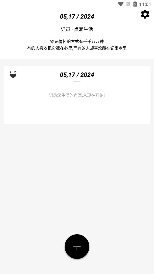 ��������app�ӵ���v1.10 ���°��ͼ1