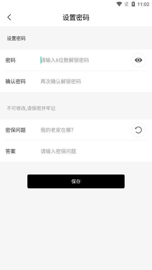 ��������app�ӵ���v1.10 ���°��ͼ5