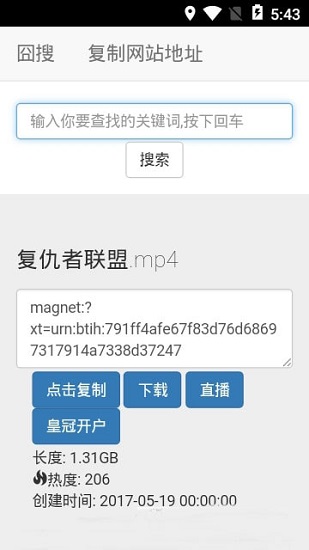 ��������������app v1.0.4��ͼ2