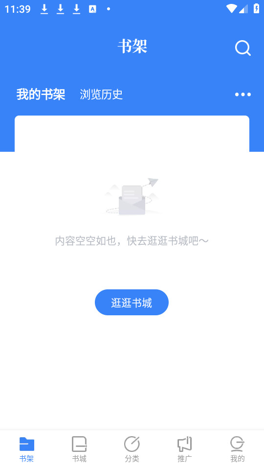 ������С˵appv1.2.2��ͼ1