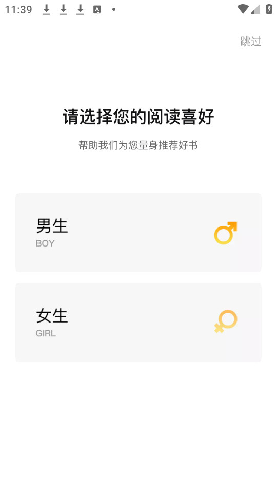 ������С˵appv1.2.2��ͼ3