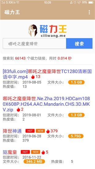 ��������������app v1.0.4��ͼ0
