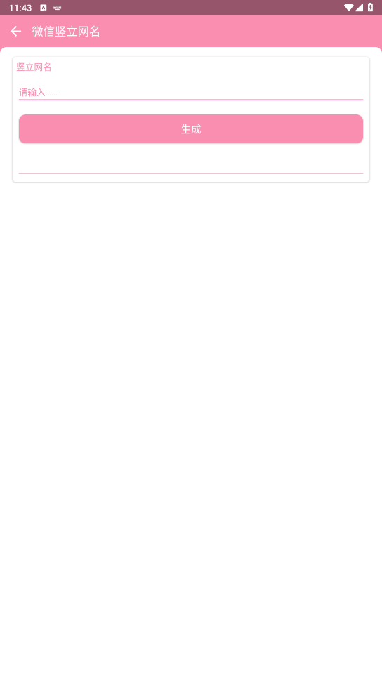 txtoolsǿ�󹤾���v1.0 ���°��ͼ1