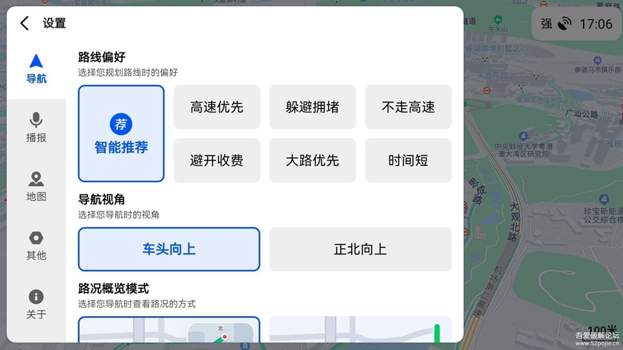 ��Ѷ��ͼ������app��ͼ2