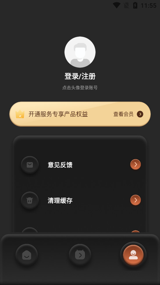 ��׼��appv1.0.4��ͼ3