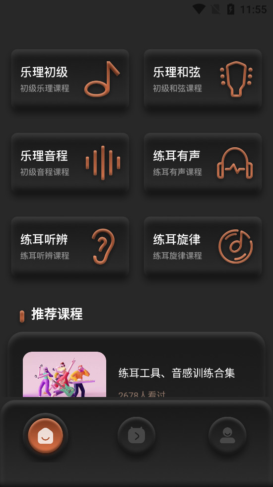 ��׼��appv1.0.4��ͼ2