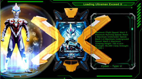 ����˹����������ģ����DX ULTRAMAN X��ͼ0
