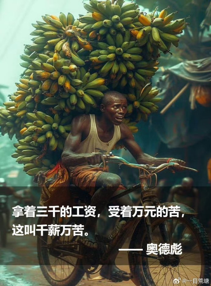 奥德彪语录图片大全截图0