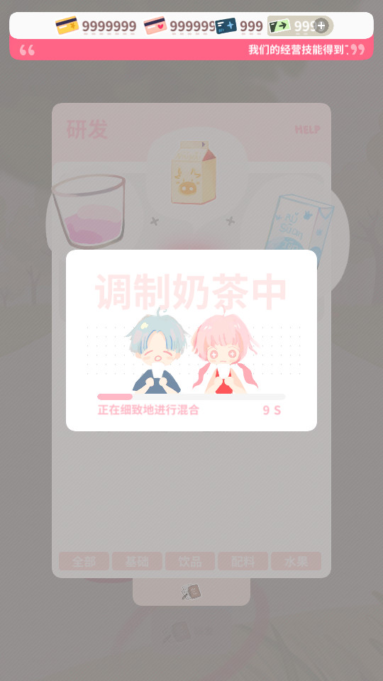 �����̲�С���ƽ���ͼ2