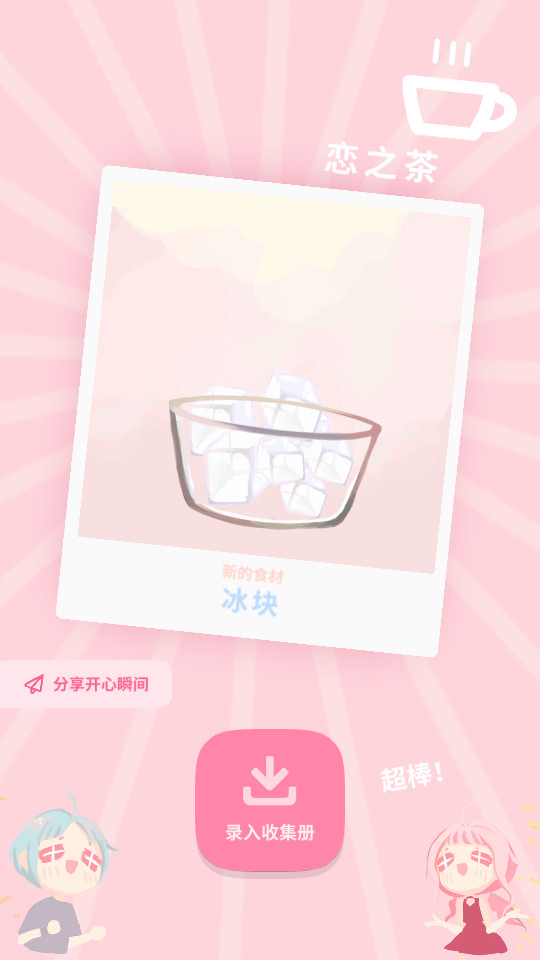 �����̲�С���ƽ���ͼ10