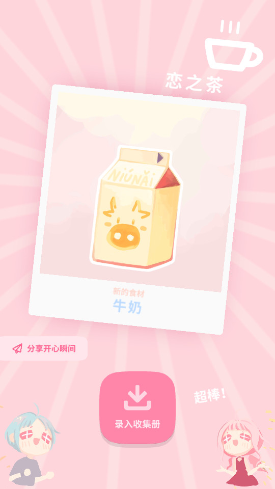 �����̲�С���ƽ���ͼ9