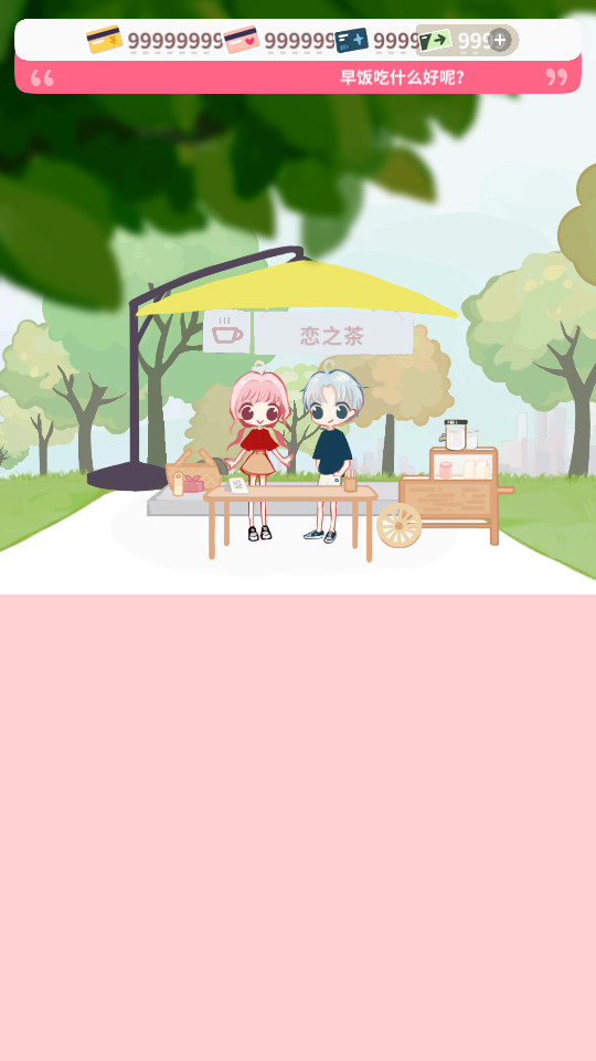 �����̲�С���ƽ���ͼ14