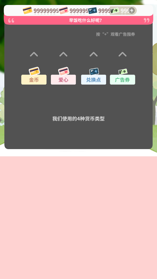 �����̲�С���ƽ���ͼ11