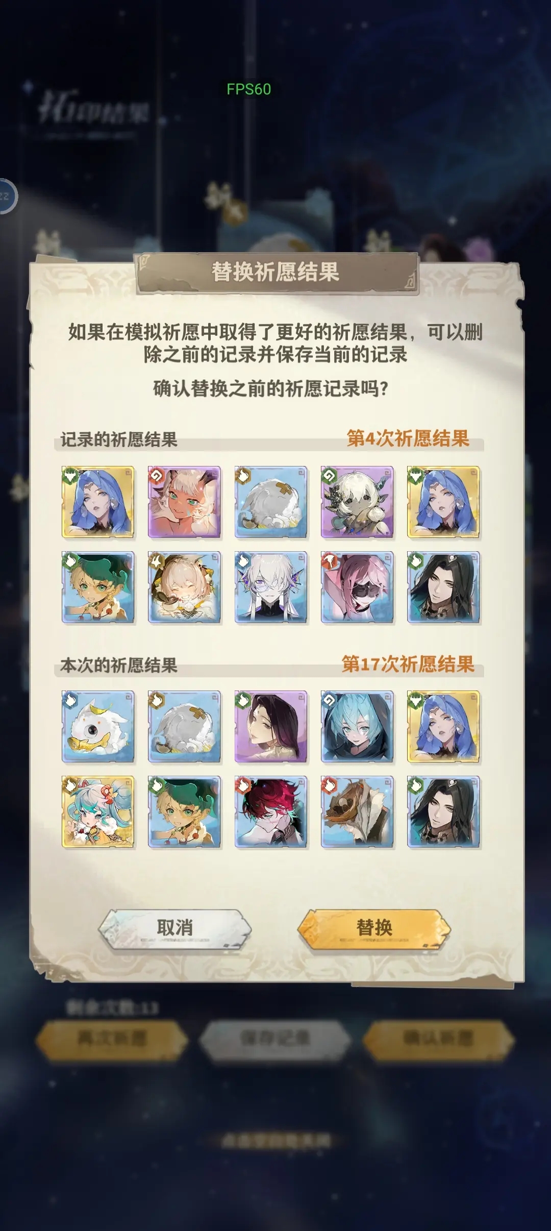 ʧ���ľ��ֻ����ͼ5