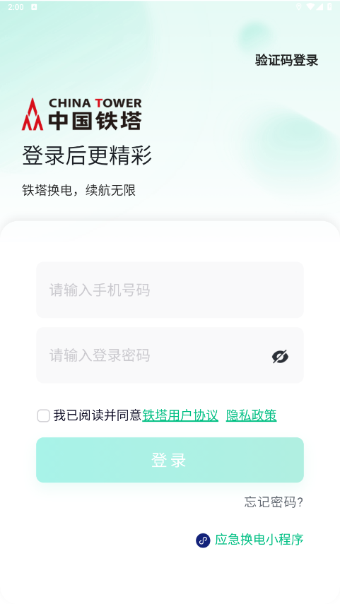 ��������app��ͼ0